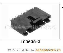 廣州浩隆電子科技連接器產(chǎn)品概覽 多樣解決方案，連接未來(lái)